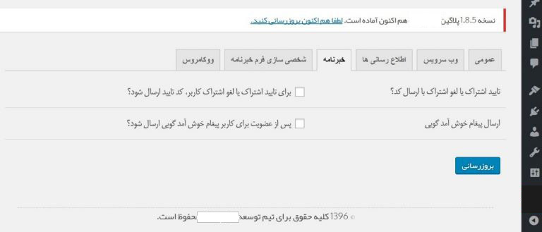 melipayamak-اس ام اس  پیامک ۲۴